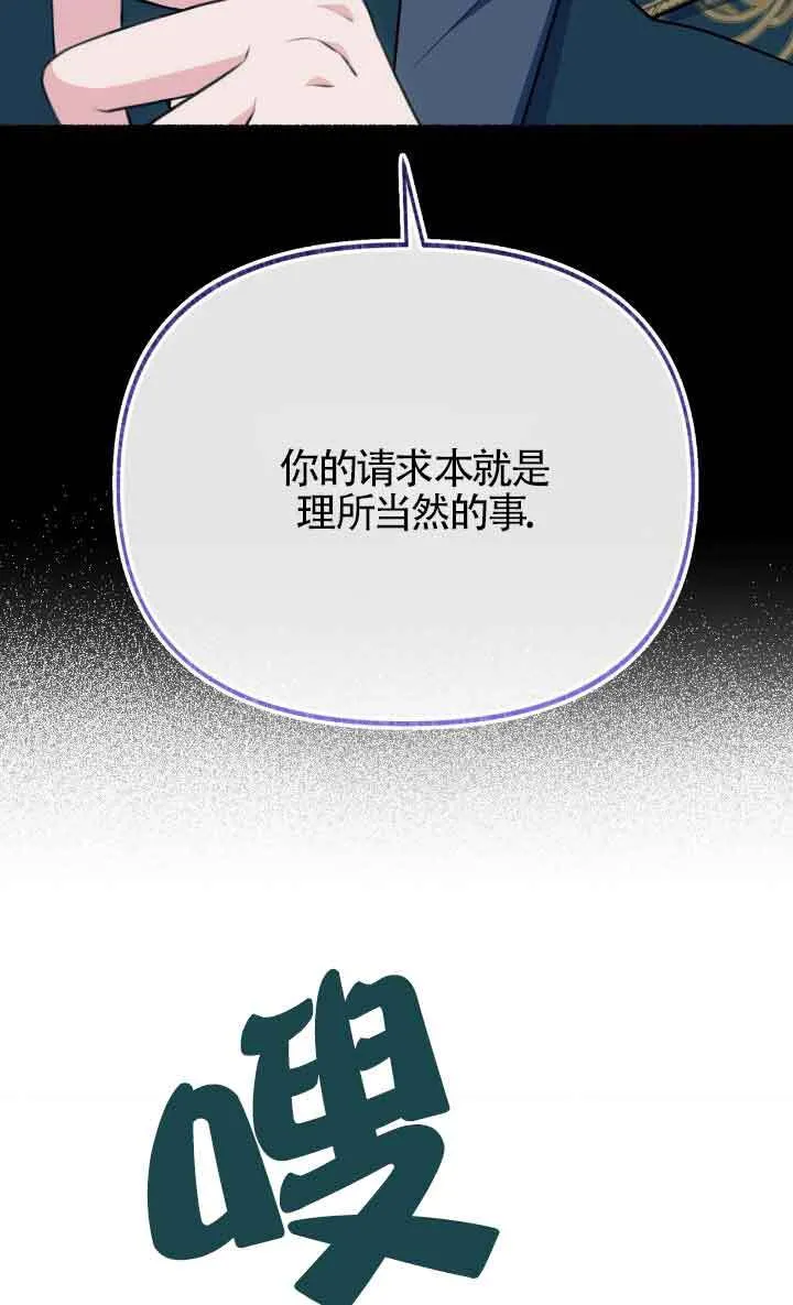 第31话 第82页