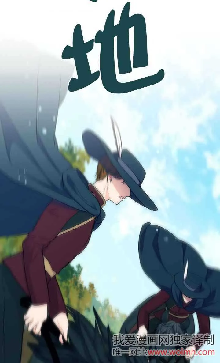 第31话 第83页
