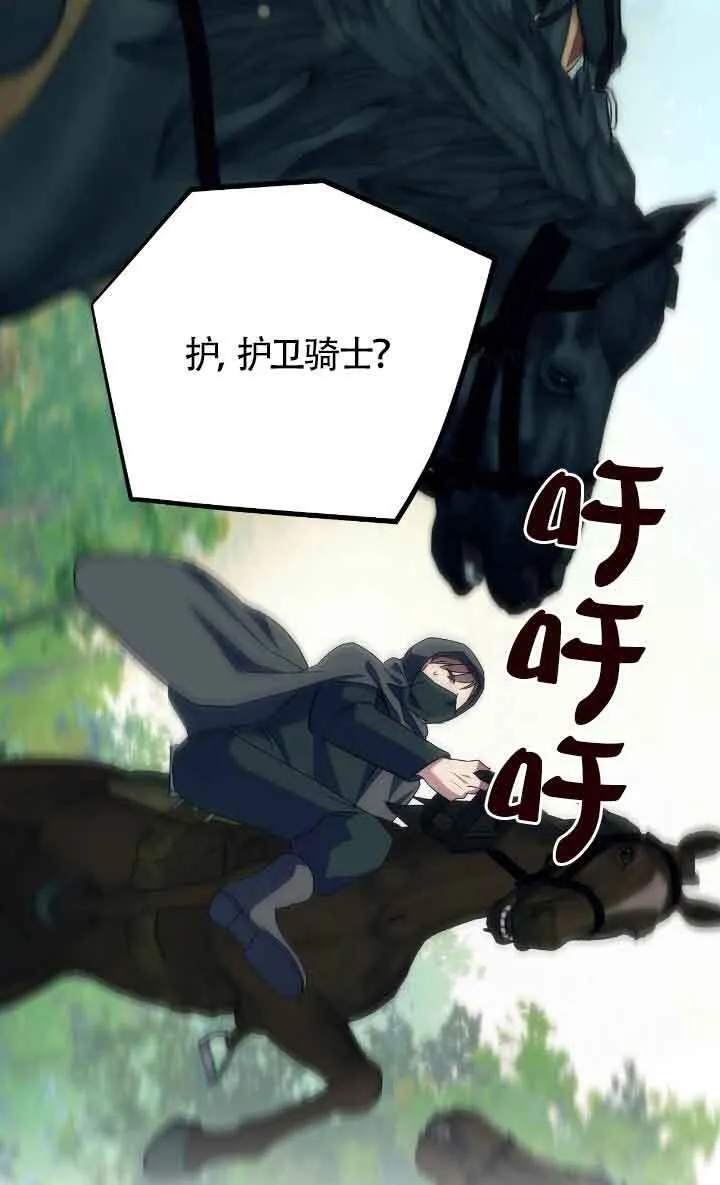 第31话 第84页