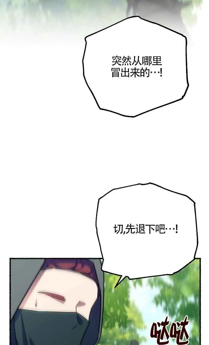 第31话 第85页