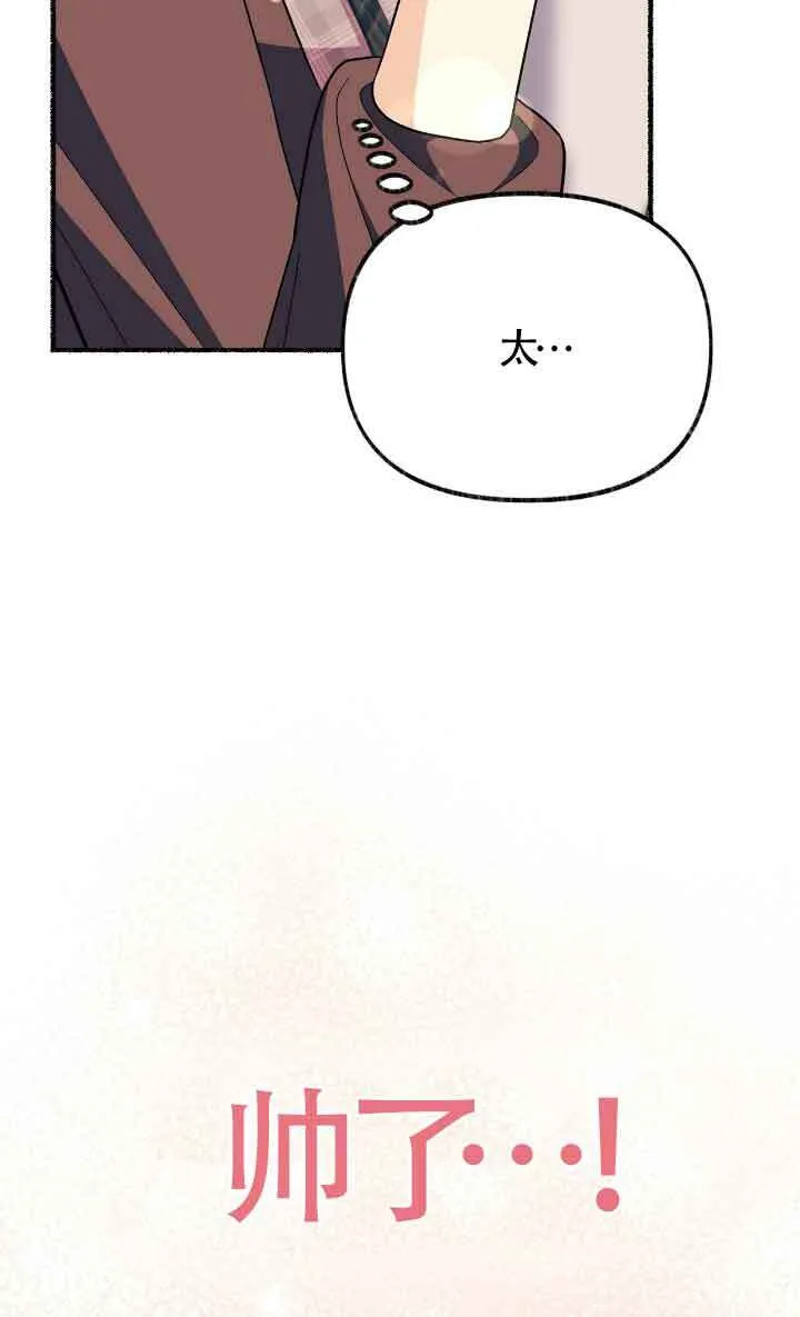 第31话 第90页
