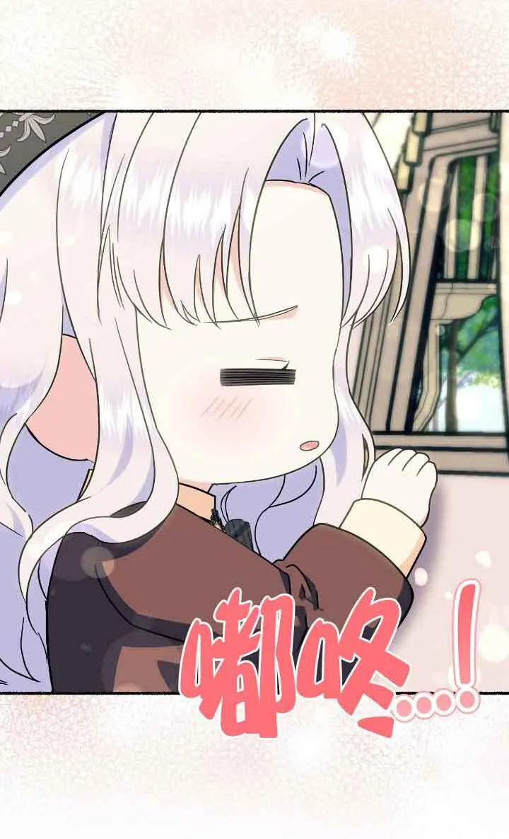 第31话 第91页