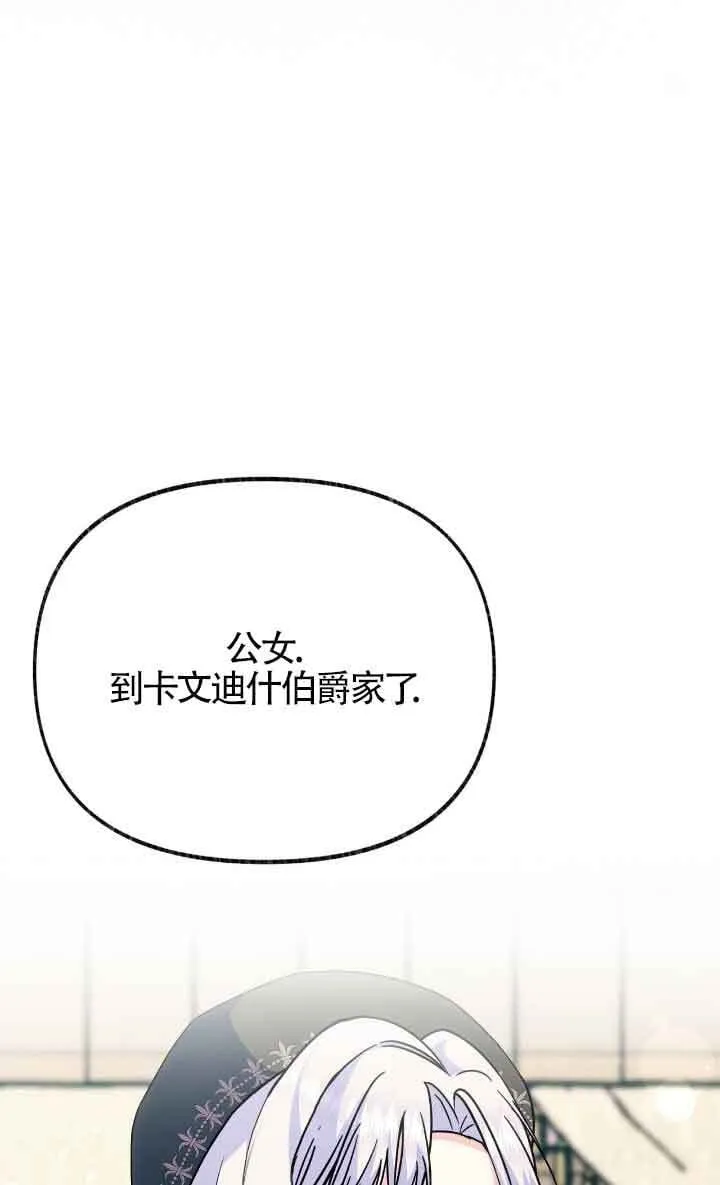 第31话 第92页