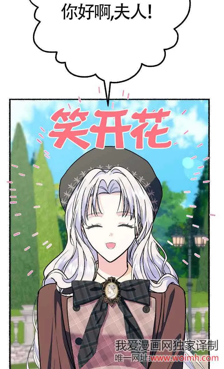 第31话 第94页