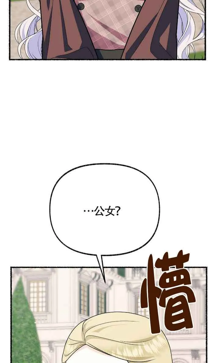 第31话 第95页