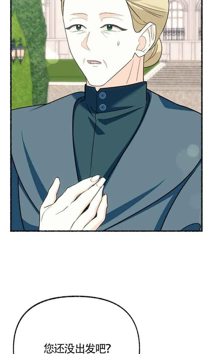 第31话 第96页