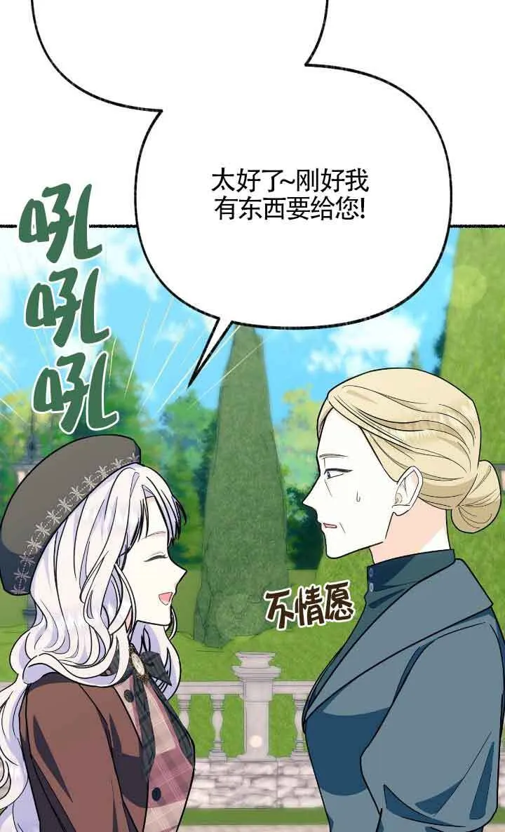 第31话 第97页