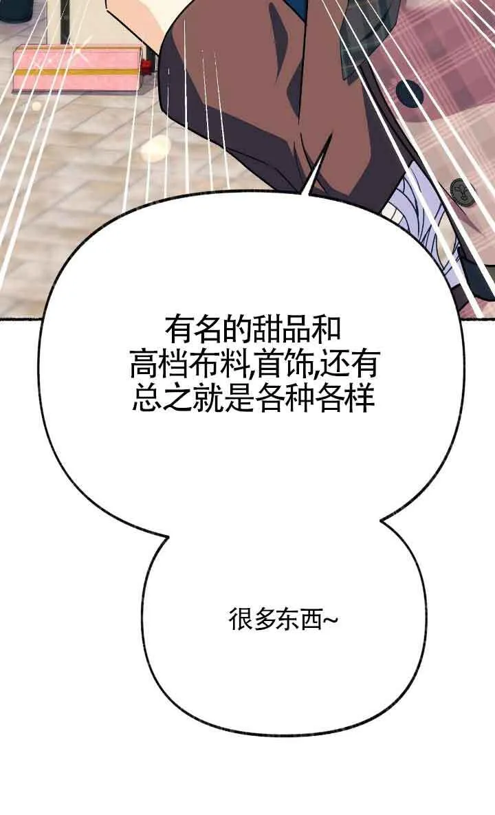 第31话 第100页