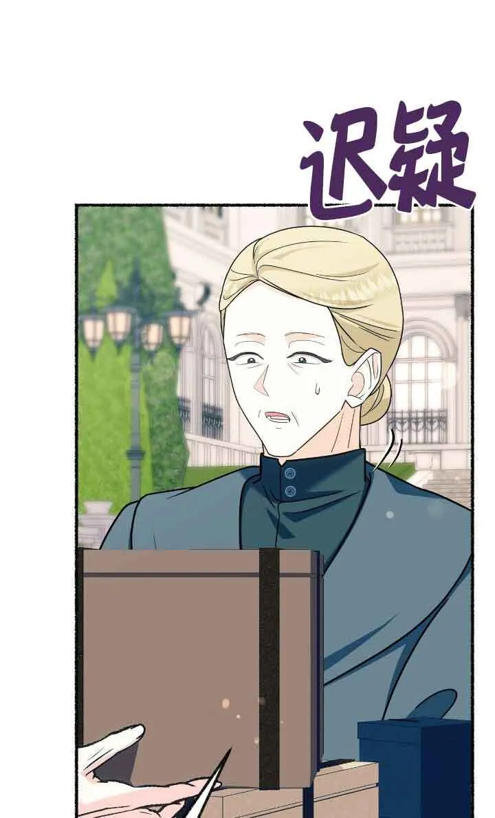 第31话 第101页