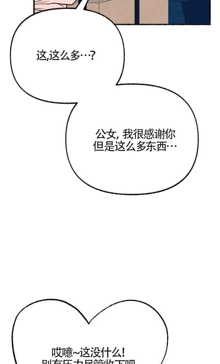 第31话 第102页