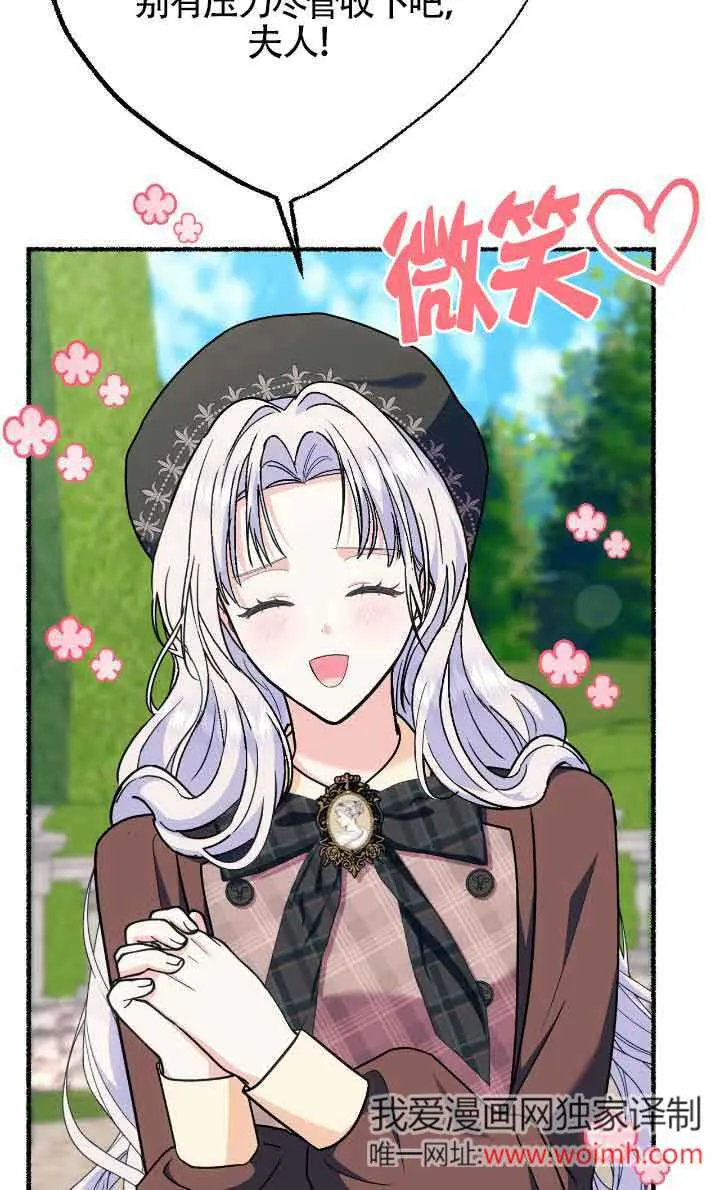 第31话 第103页