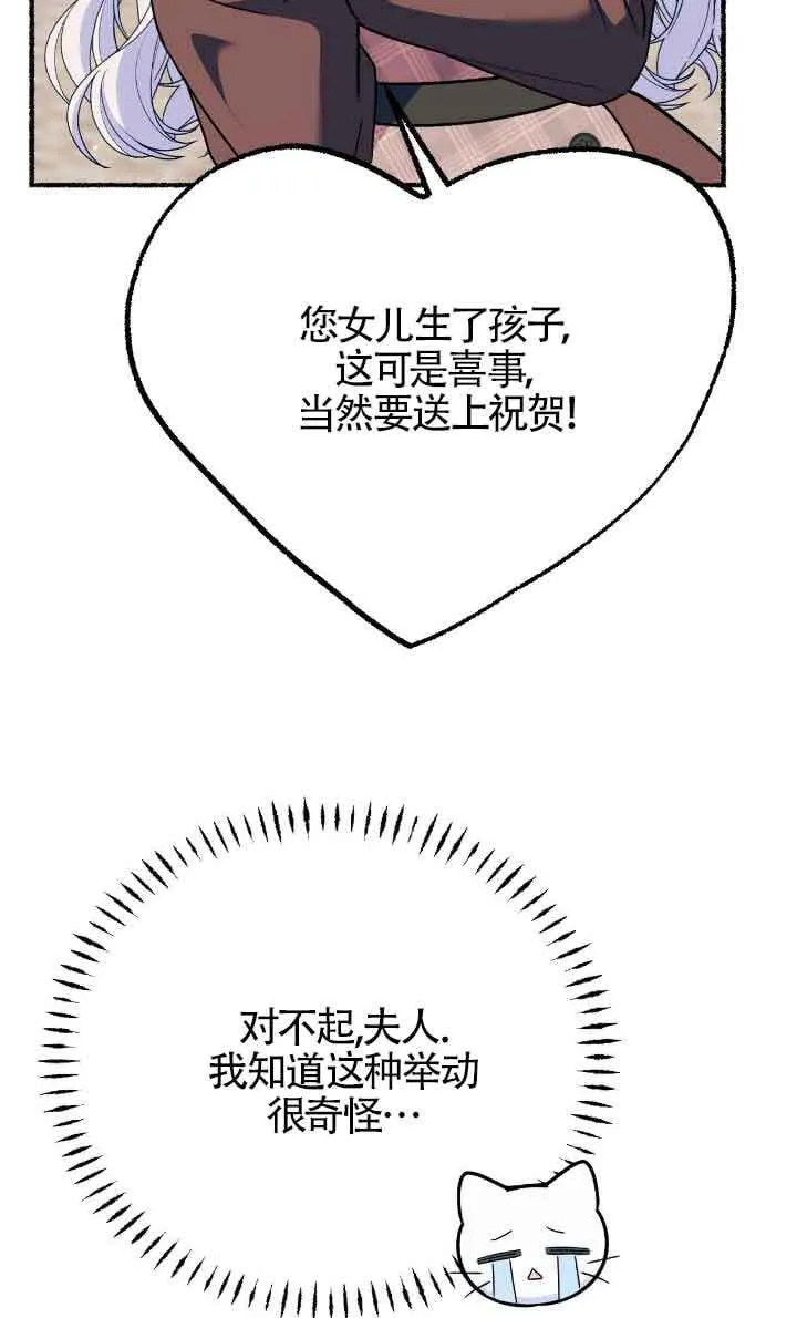 第31话 第104页
