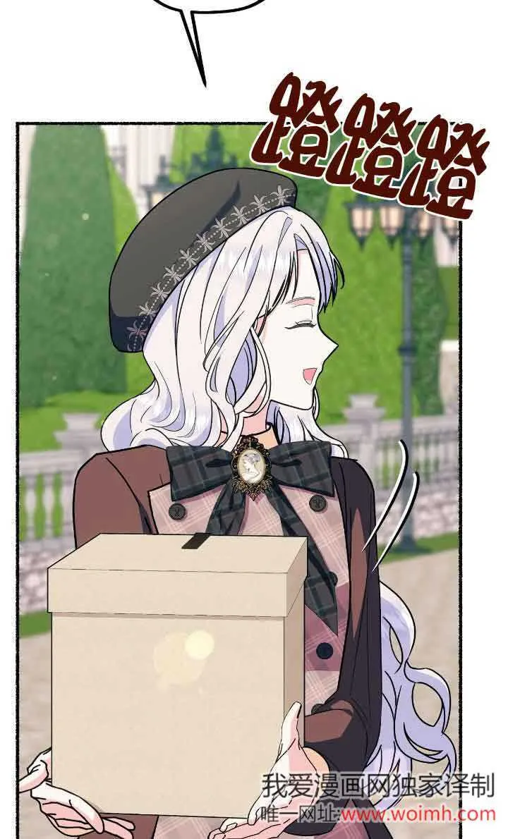 第31话 第107页