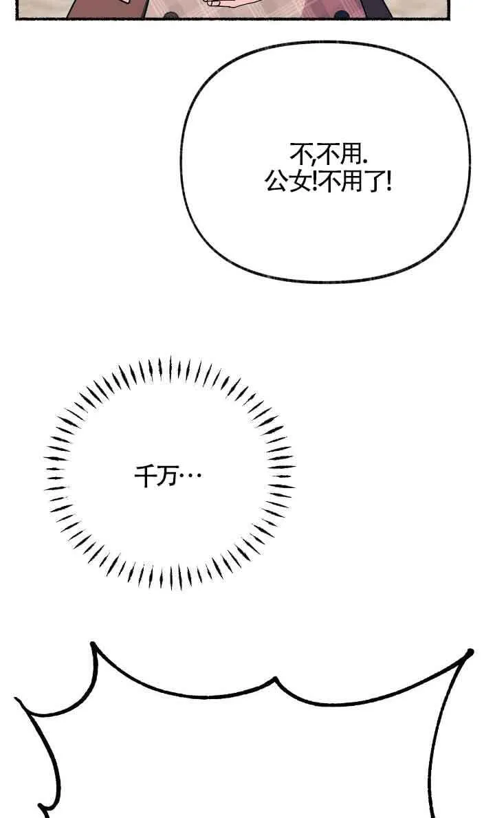 第31话 第108页