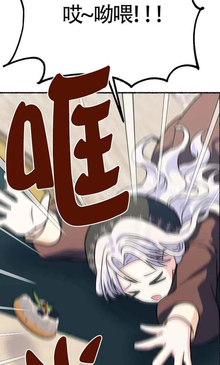 第31话 第109页