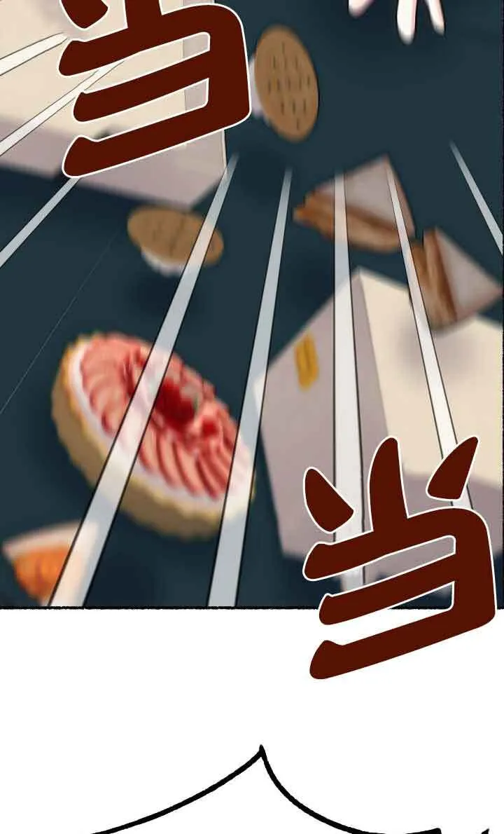 第31话 第110页