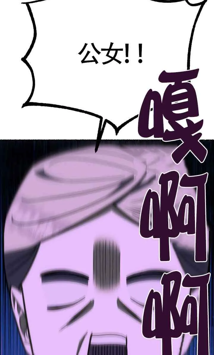 第31话 第111页