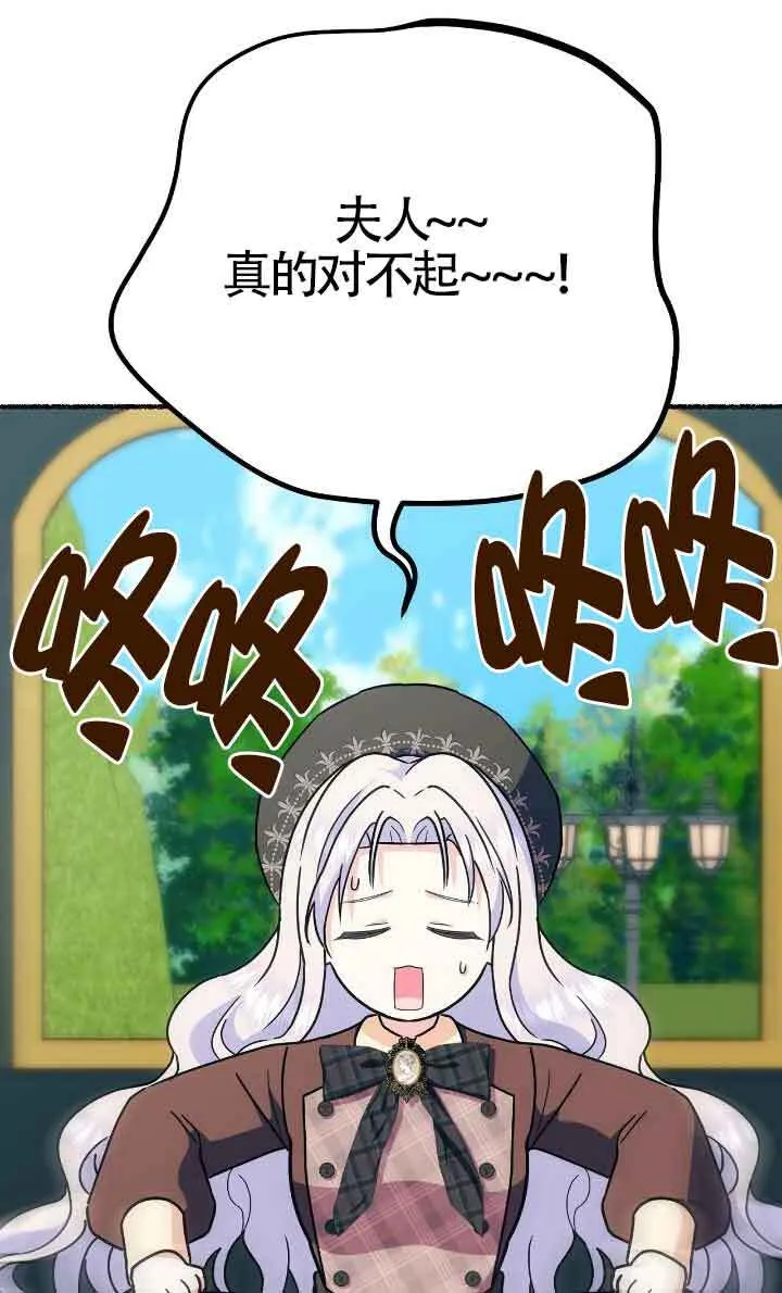 第31话 第115页