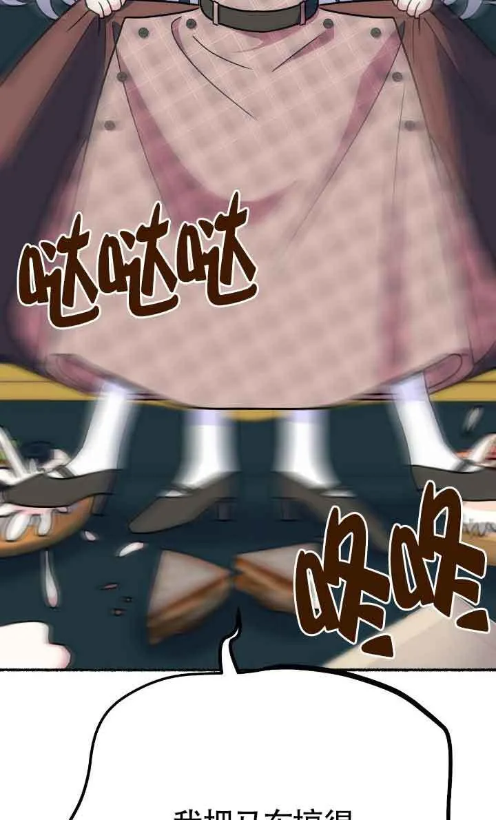 第31话 第116页