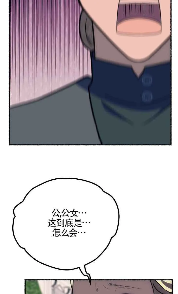 第31话 第118页
