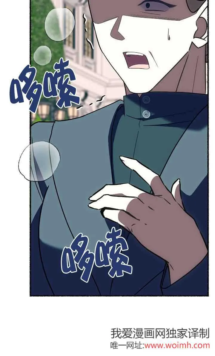 第31话 第119页