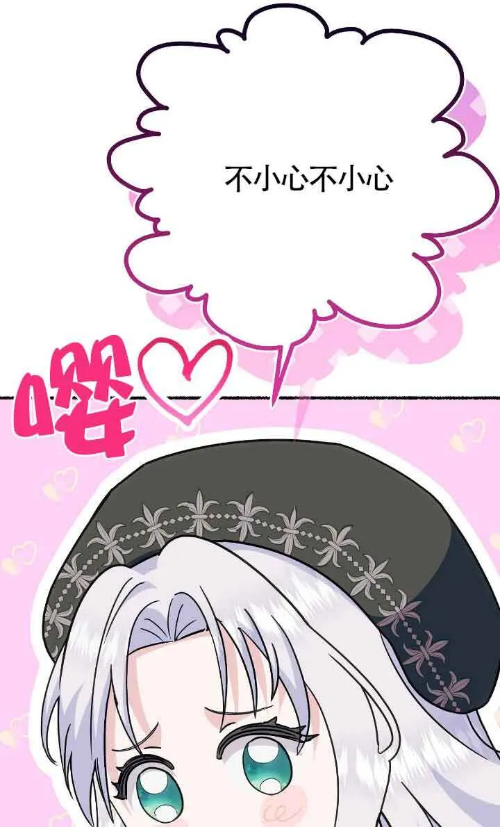 第31话 第120页