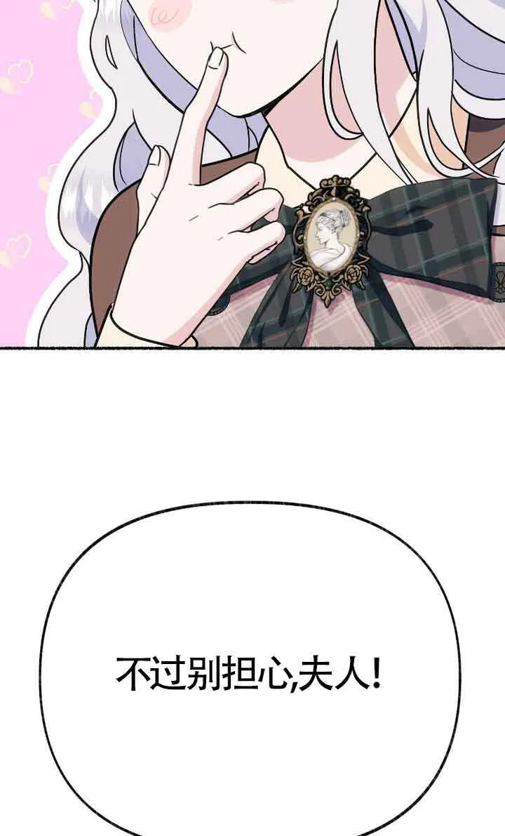 第31话 第121页