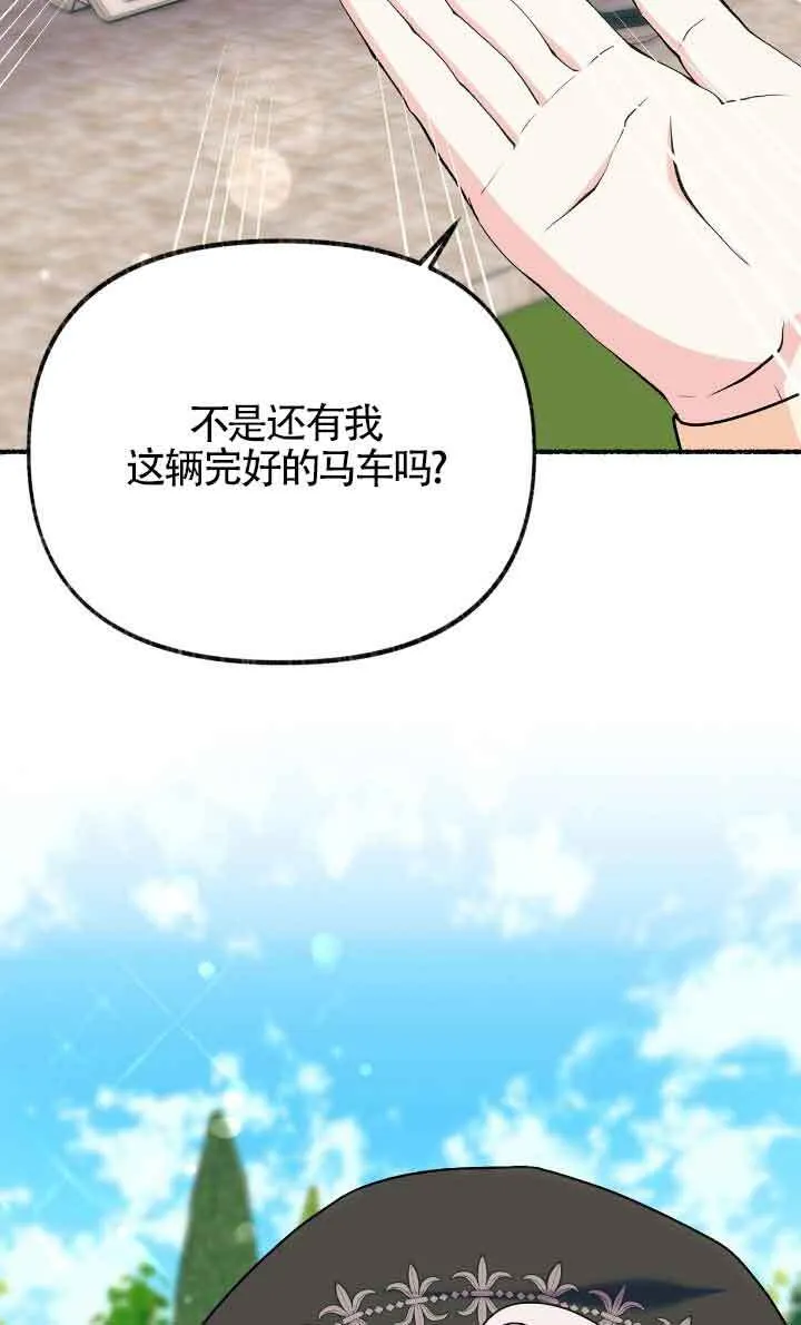 第31话 第123页