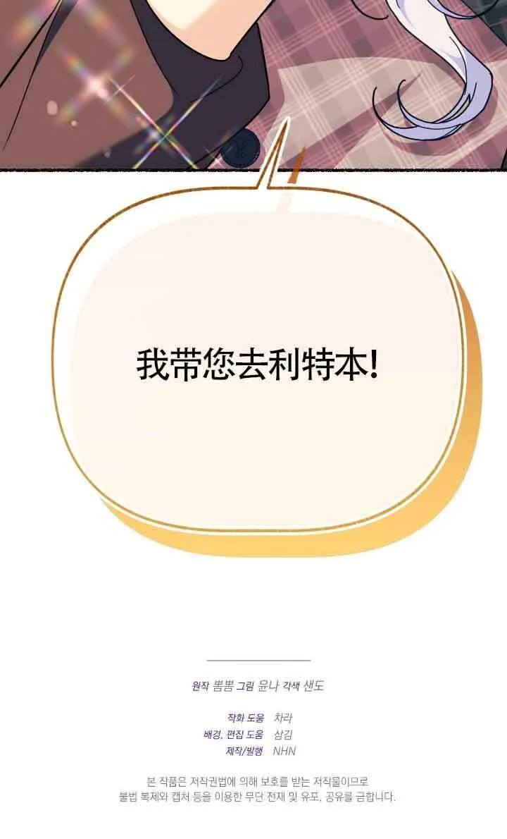 第31话 第125页