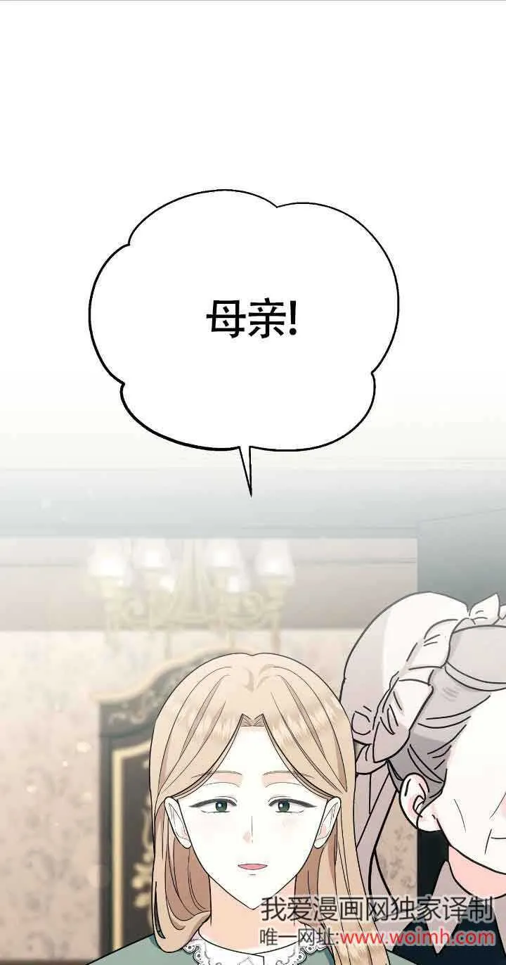 第32话 第1页