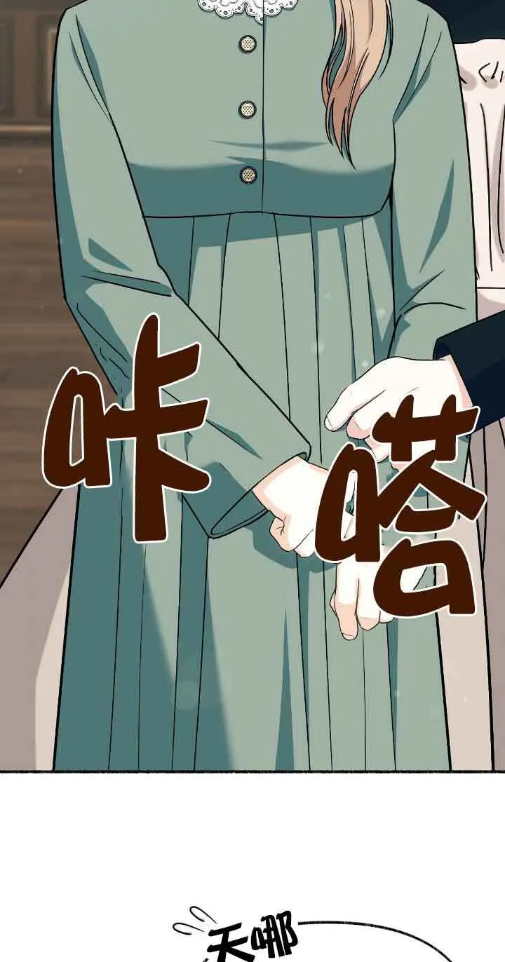第32话 第2页