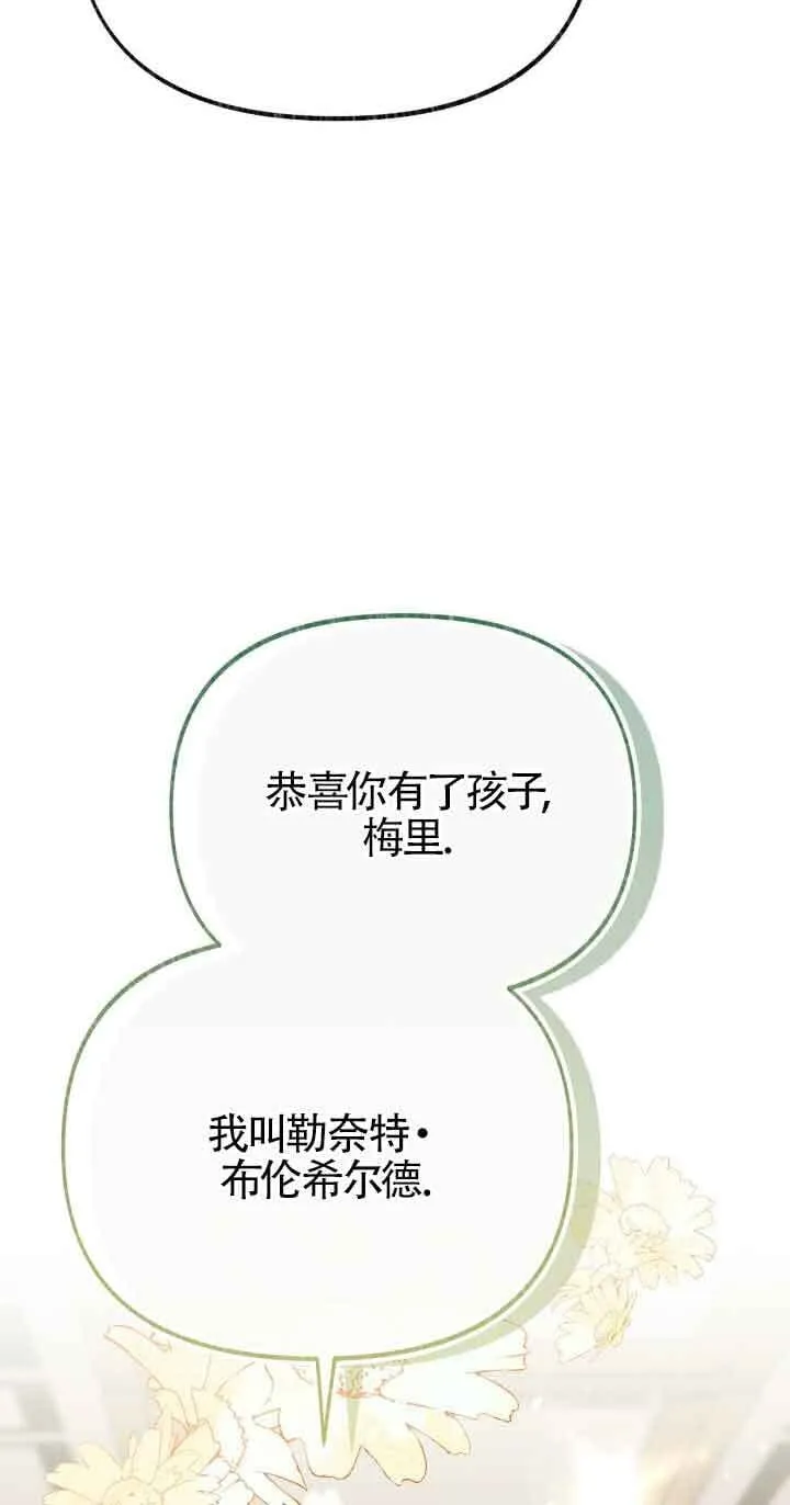 第32话 第6页