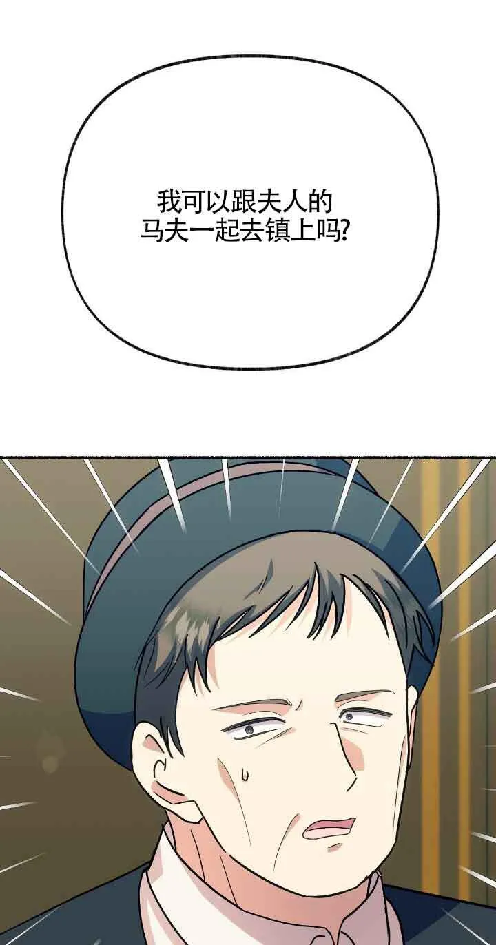 第32话 第12页