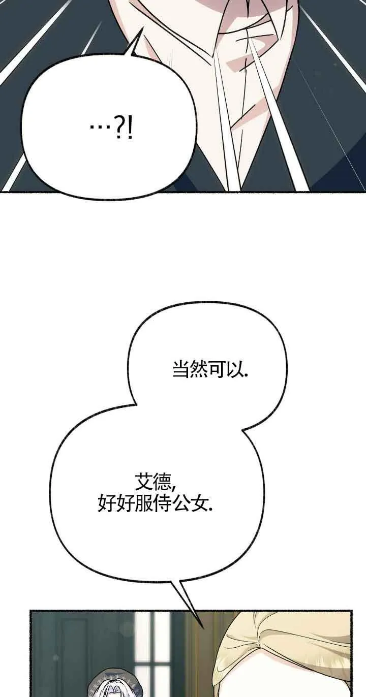 第32话 第13页