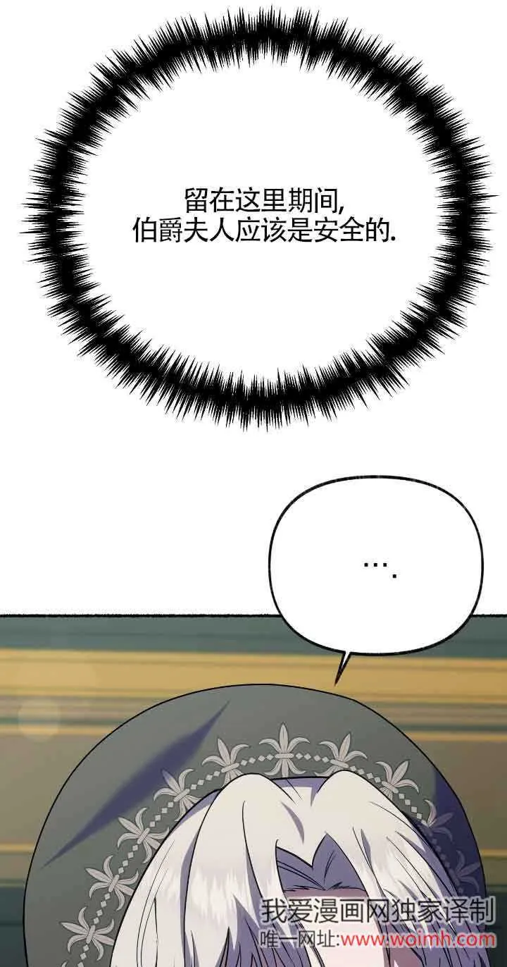 第32话 第15页