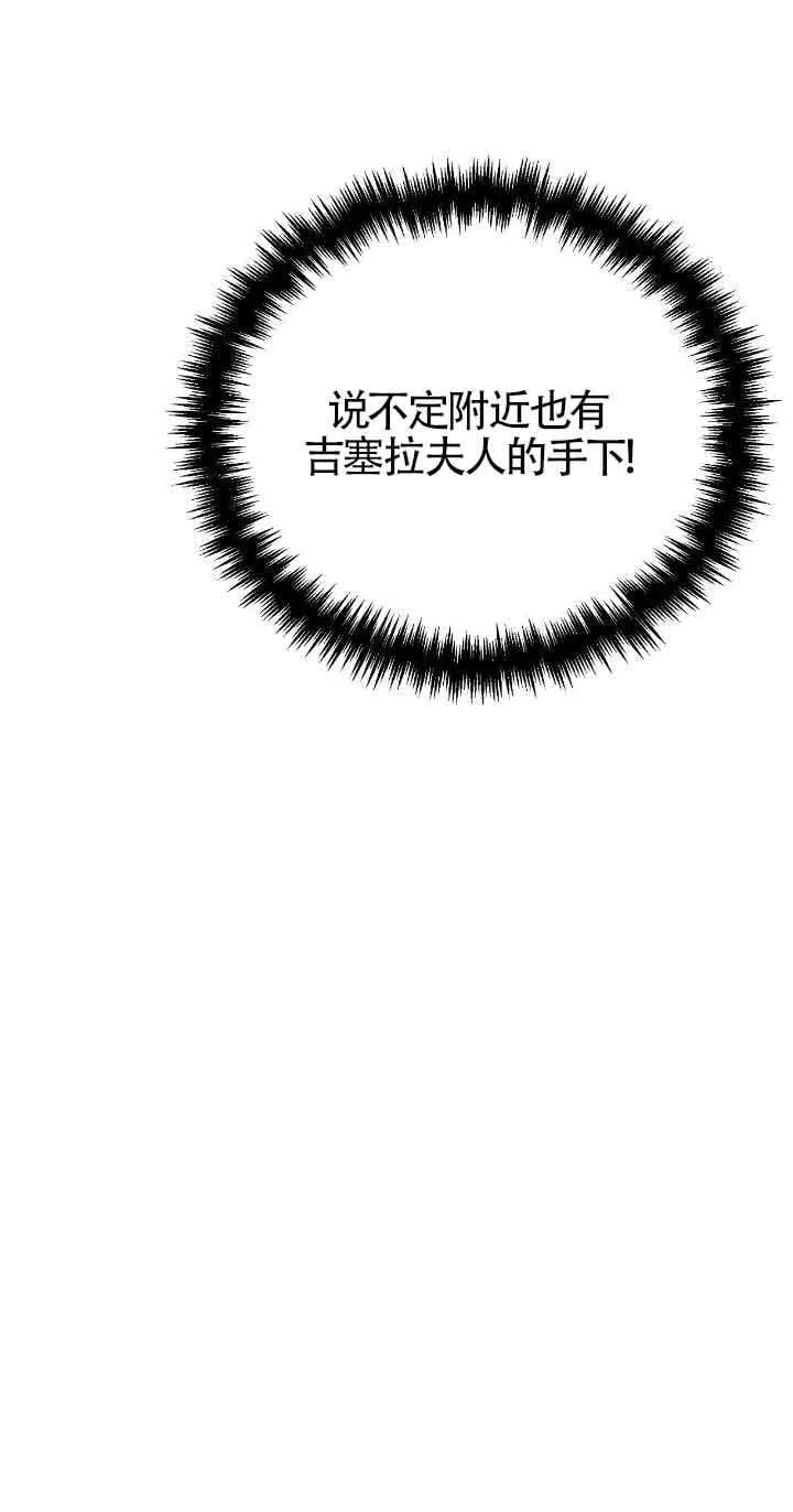 第32话 第17页
