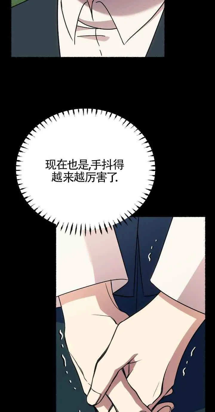 第32话 第22页