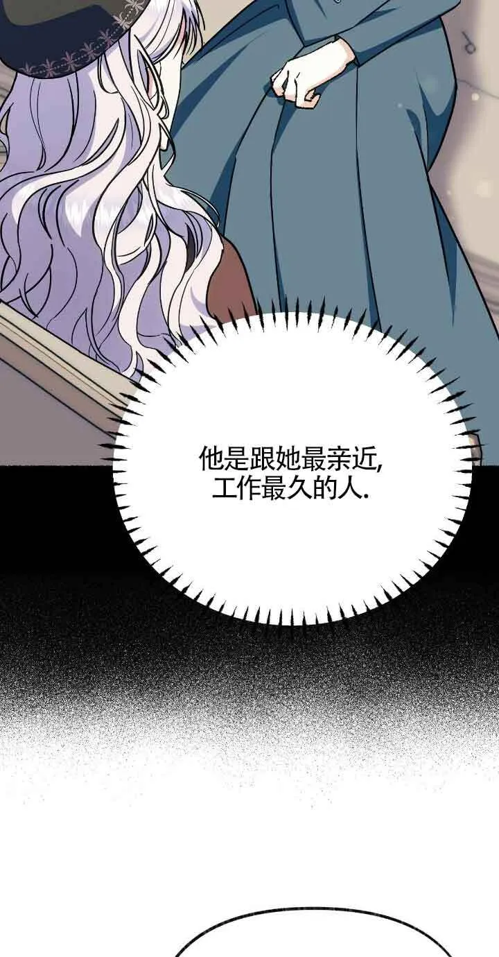第32话 第24页