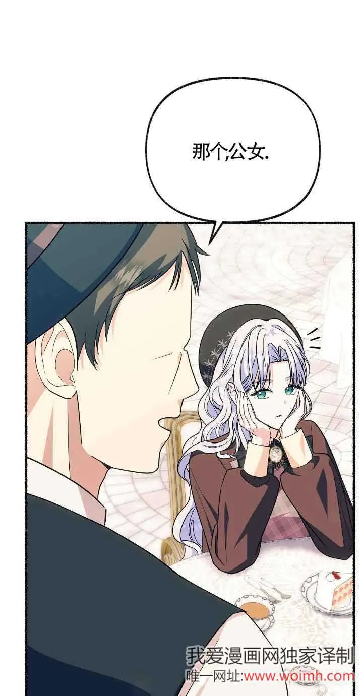 第32话 第26页
