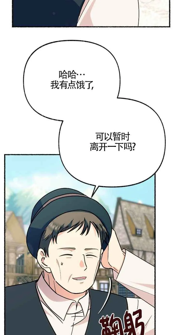 第32话 第27页
