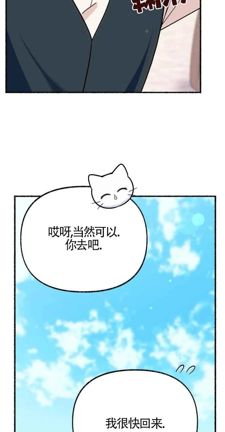 第32话 第28页