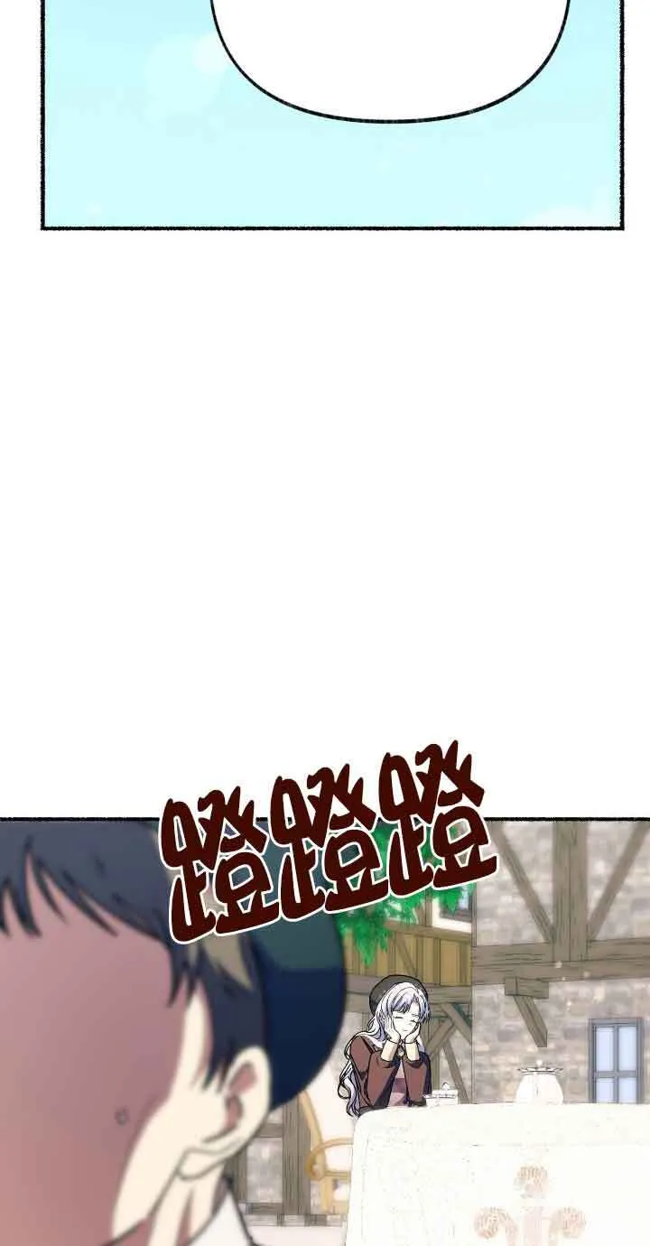 第32话 第29页