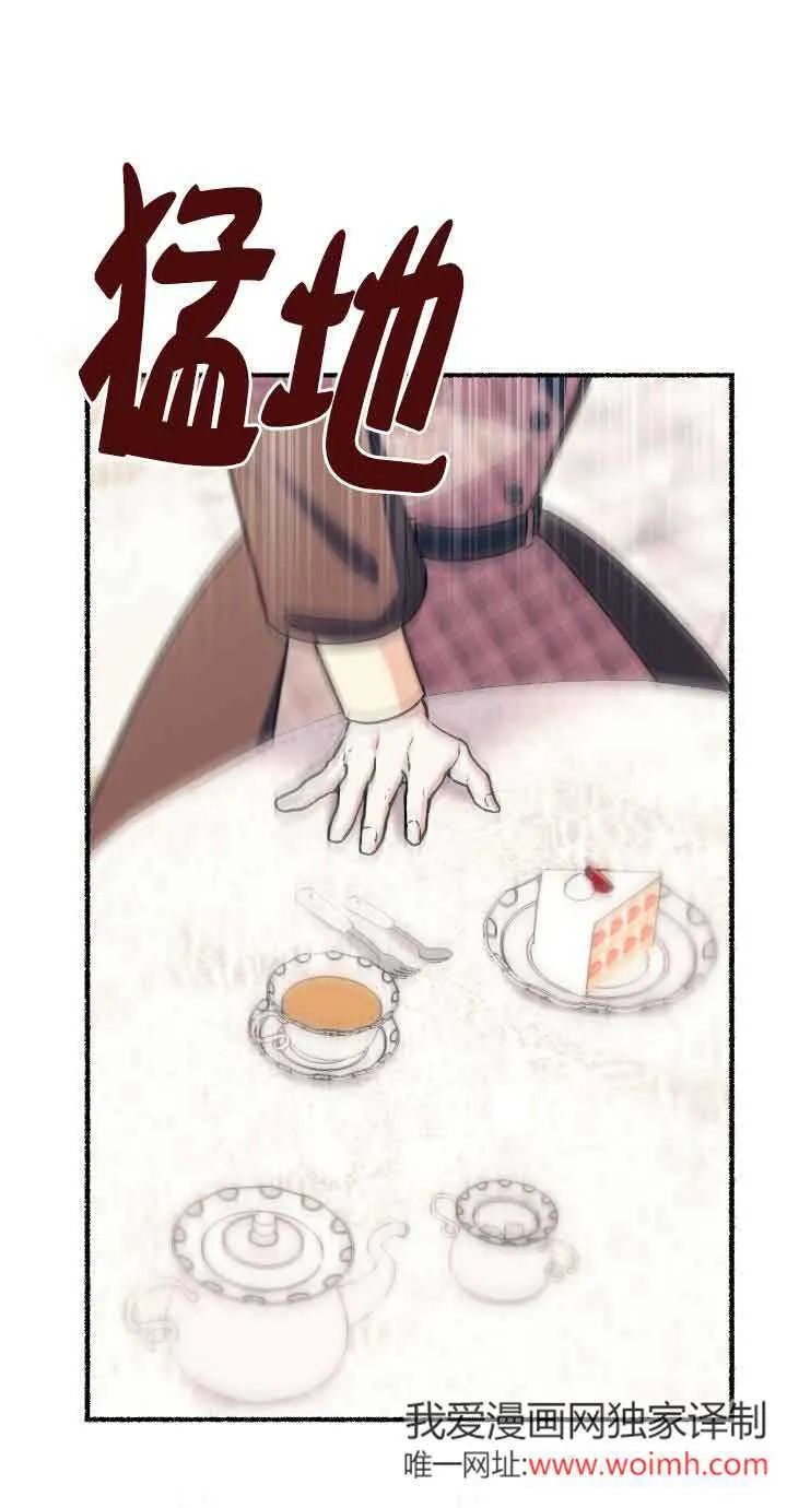 第32话 第31页