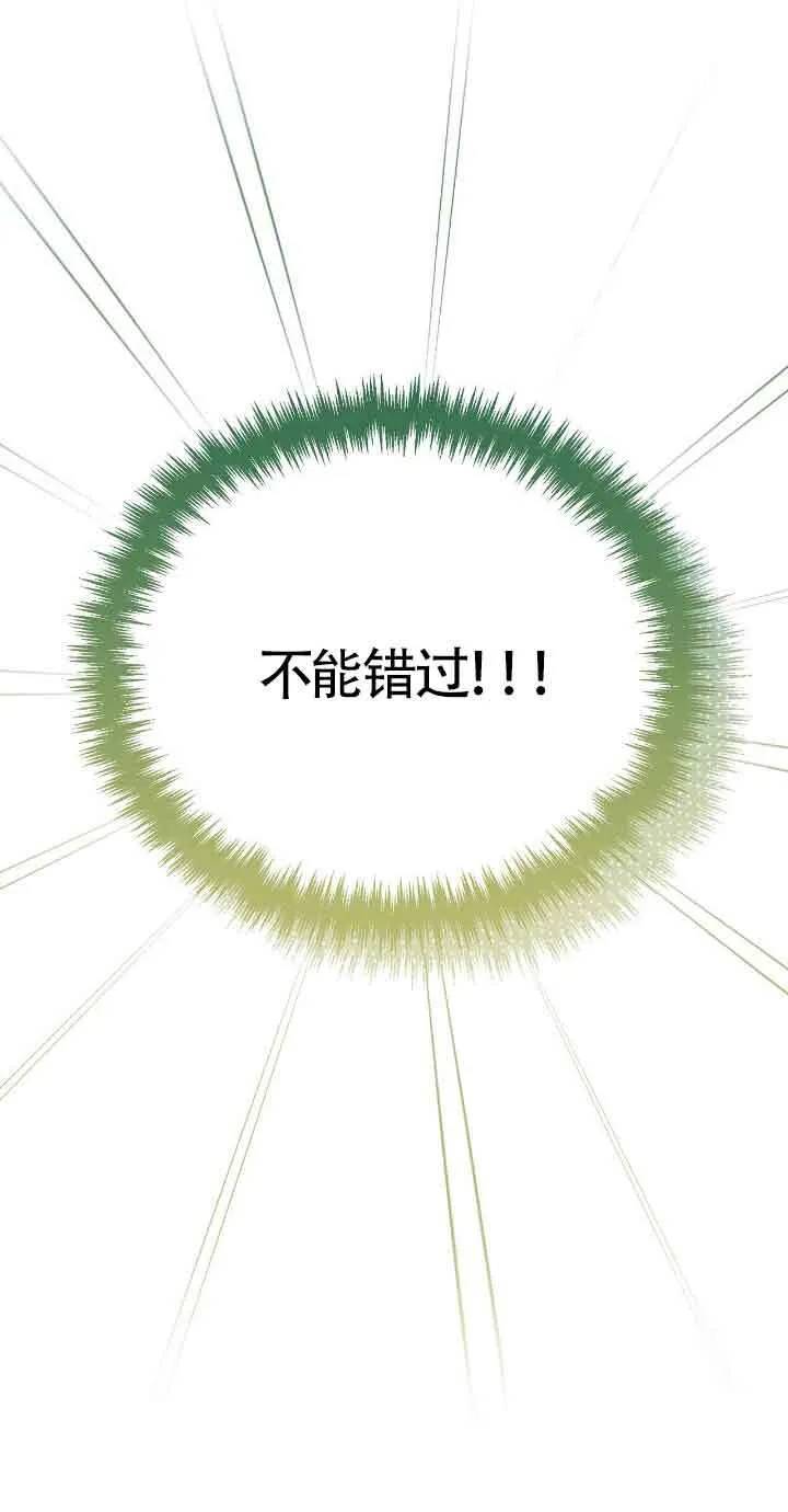 第32话 第32页