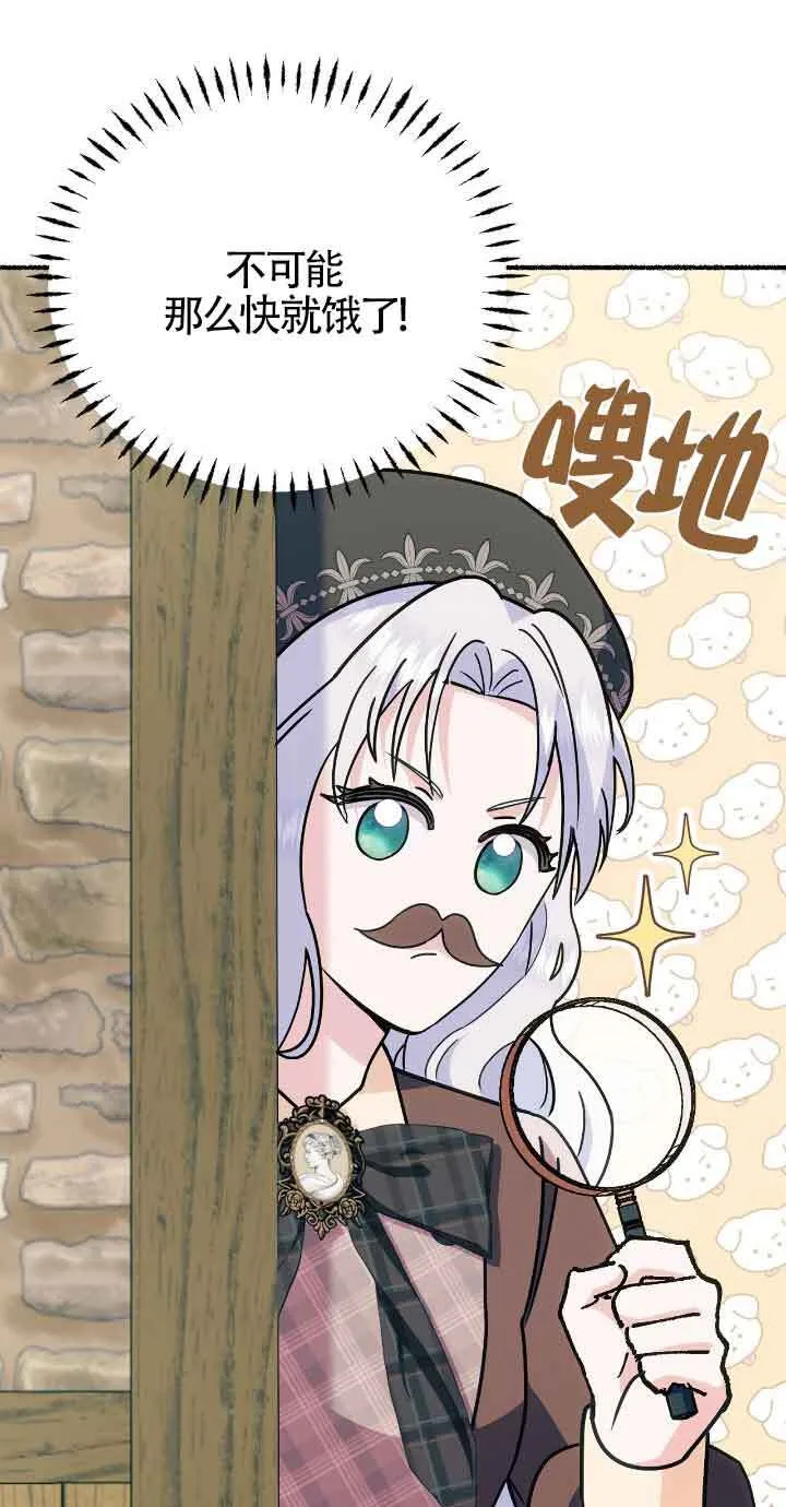 第32话 第34页