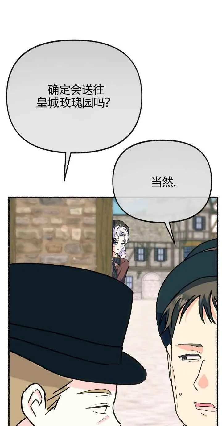 第32话 第37页