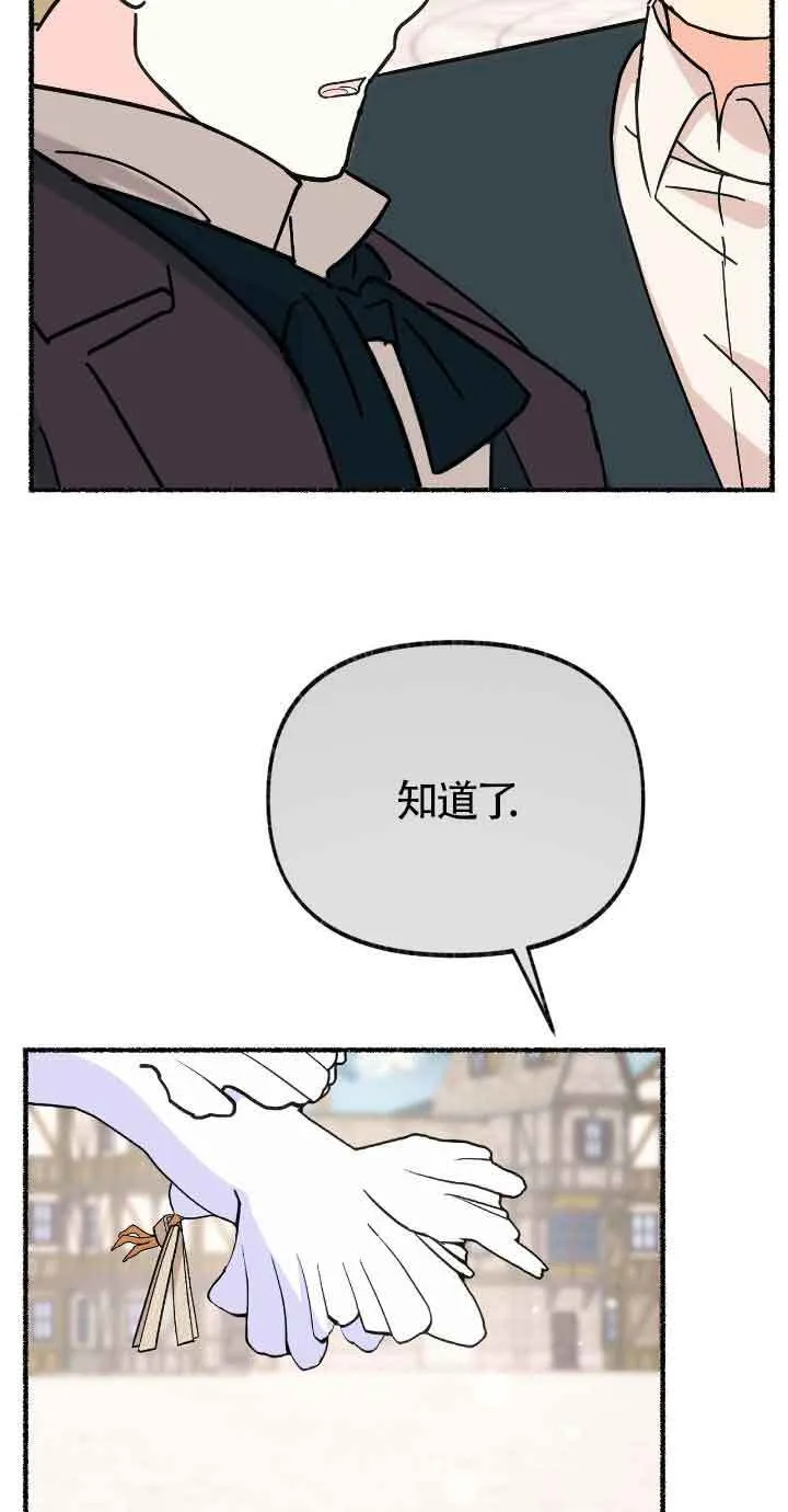 第32话 第38页