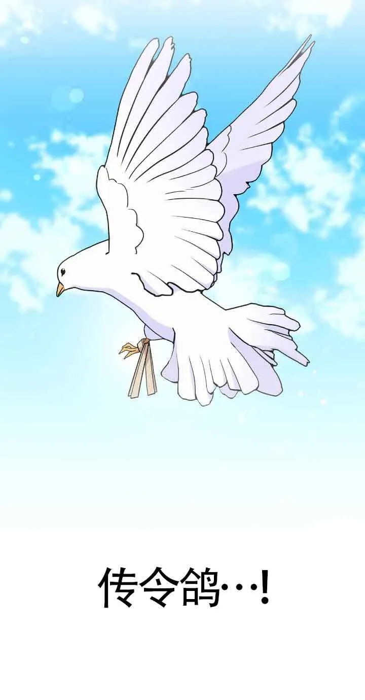 第32话 第40页
