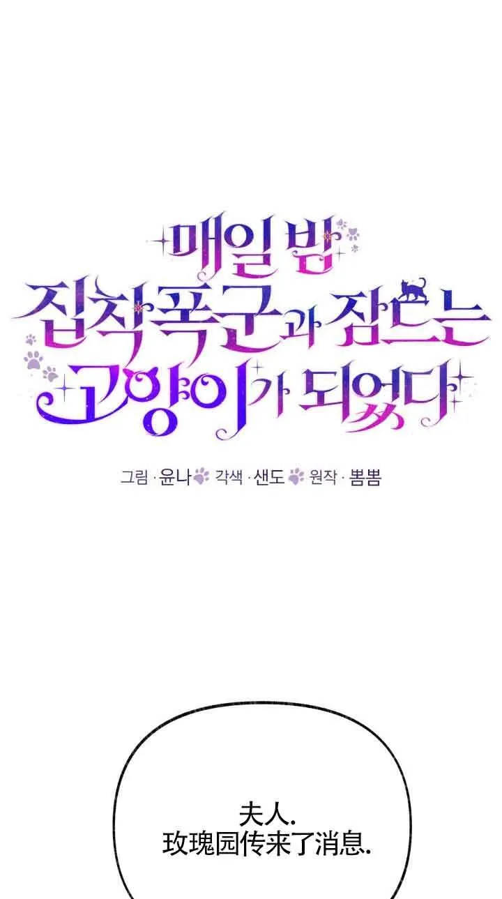 第32话 第41页