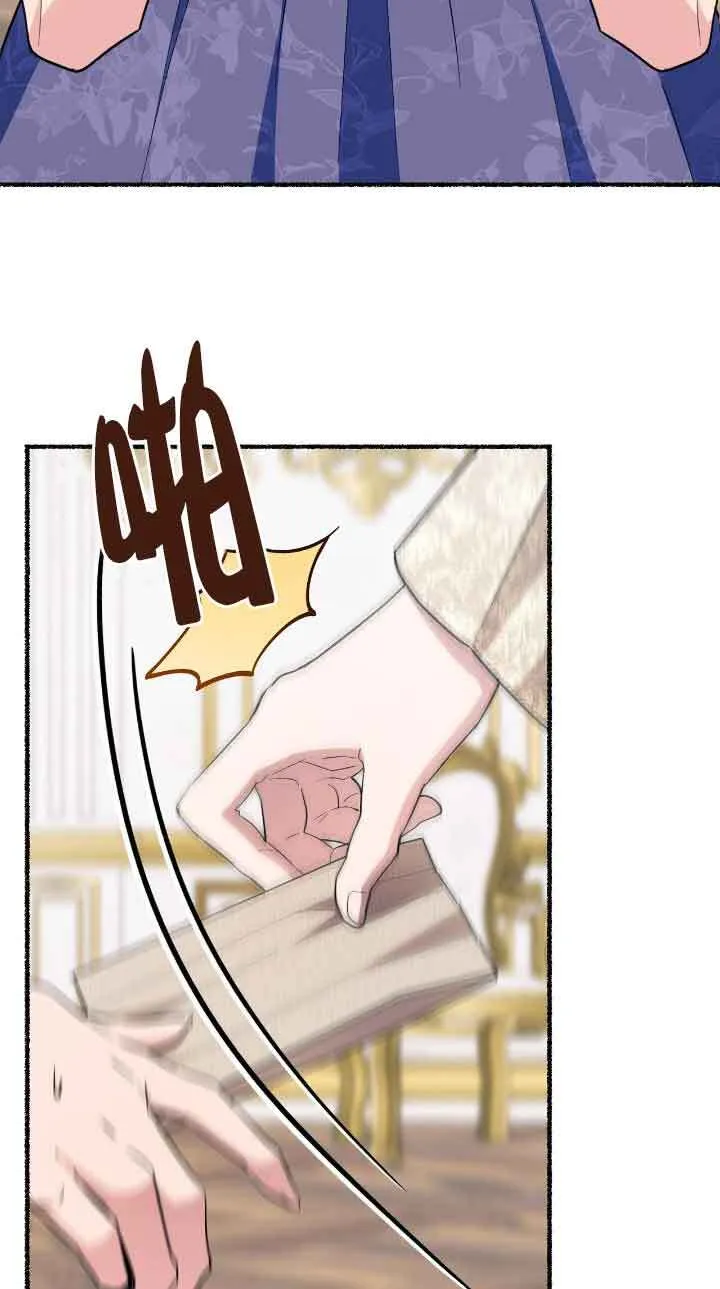 第32话 第43页